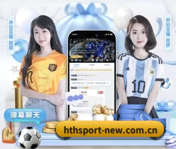 hthsport-new.com.cn的故事 - 体育资讯内容服务