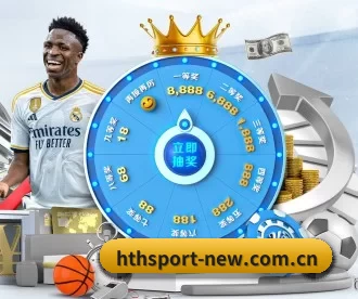 hthsport-new.com.cn APP 深度功能